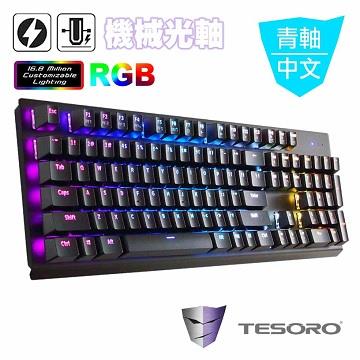 TESORO 剋龍劍機械光軸幻彩版-黑(青軸中文)