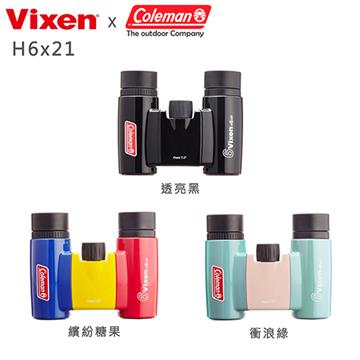 VIXEN 6倍亮麗型望遠鏡