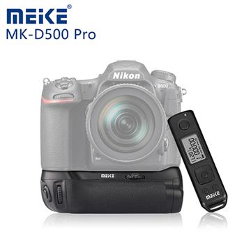 MEIKE Nikon D500 垂直手把(附遙控器)