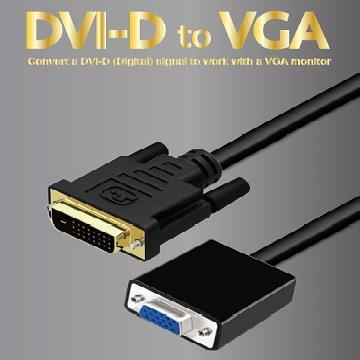 TRUSDER DVI 24+1轉VGA轉接頭