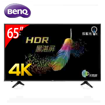 BenQ 65型4K低藍光不閃屏連網顯示器