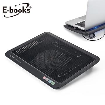 E-books C1 薄型筆電散熱底座