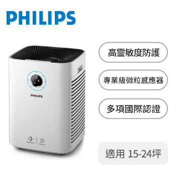 飛利浦PHILIPS 25坪智能抗敏空氣清淨機