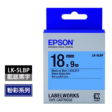 愛普生EPSON LK-5LBP藍底黑字標籤帶