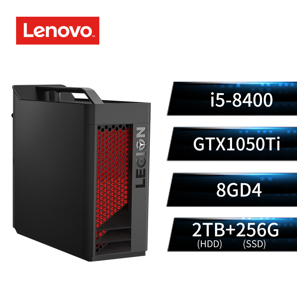 (福利品)Lenovo聯想 電競桌上型主機(i5-8400/GTX1050Ti/8GB/2TB HDD+256GB)
