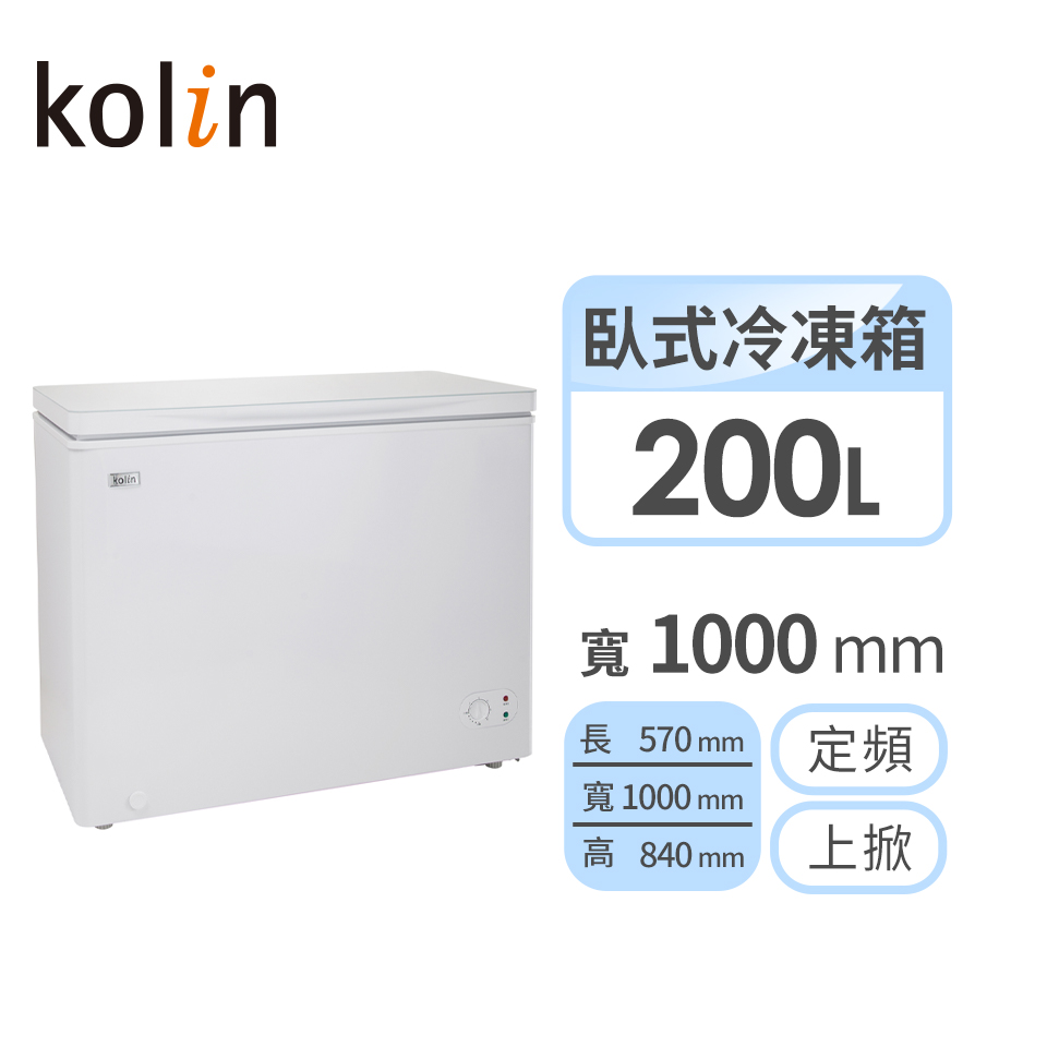 歌林200公升臥式冷凍櫃KR-120F02 | 燦坤線上購物~燦坤實體守護