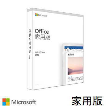 【家用版】Office 2019 中文版  PKC