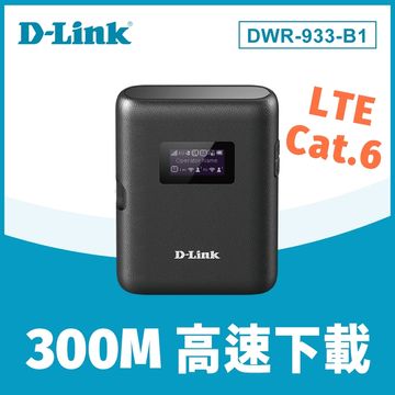 友訊D-Link 4G LTE可攜式無線路由器