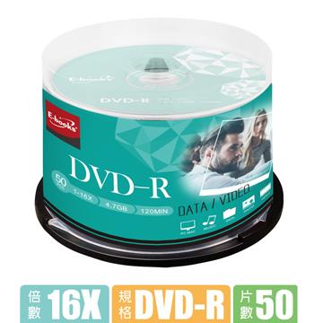 E-books 晶鑽版光碟片 16X DVD-R 50片桶裝