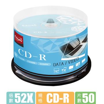 E-books 晶鑽版光碟片 52X CD-R 50片桶裝
