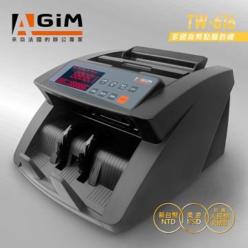 超值3入組 | AGIM 多國貨幣點驗鈔機