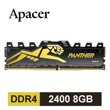 [情報] 宇瞻DDR4-2400-8GB 699元