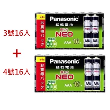 超值組 | 國際牌 Panasonic 錳乾電池3號16入+4號16入