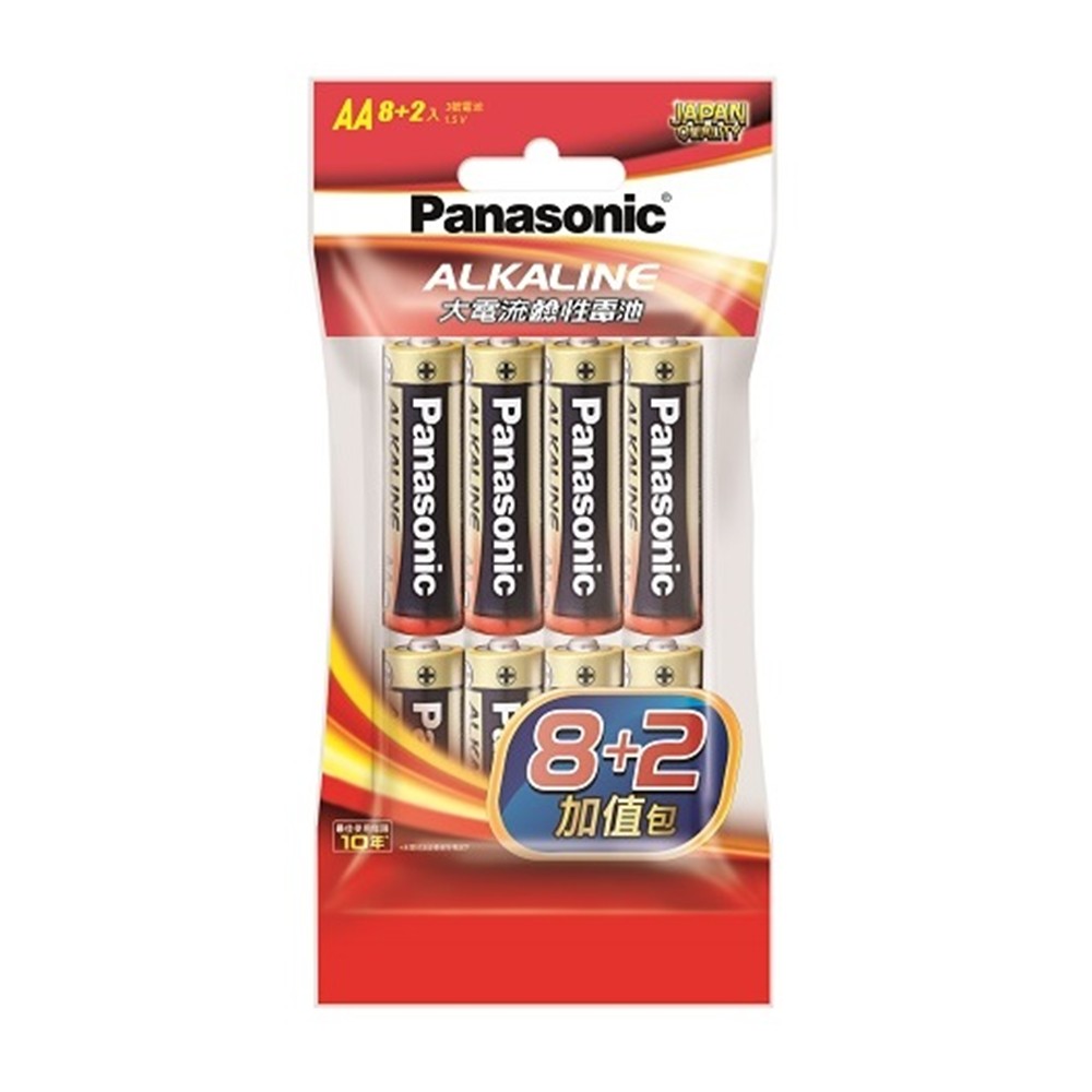 國際牌Panasonic 大電流鹼性電池3號10入