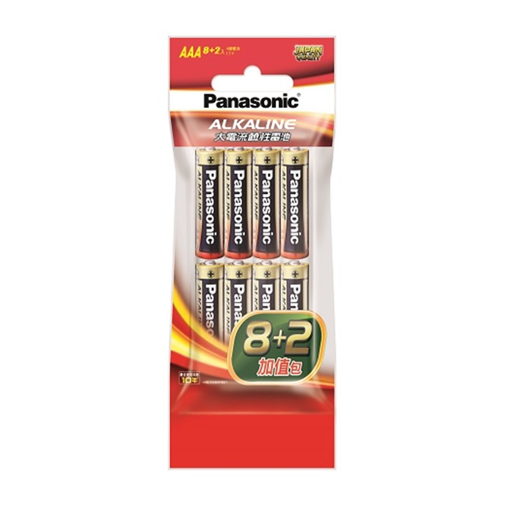國際牌Panasonic 大電流鹼性電池4號10入