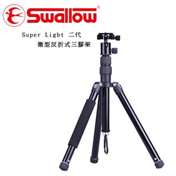 SWALLOW 微型反折式三腳架(公司貨)
