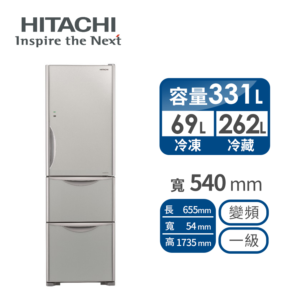 HITACHI 331公升Solfege三門變頻冰箱