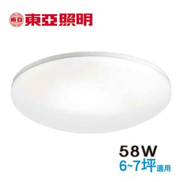 東亞58W LED調光調色吸頂燈