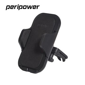 Peripower 進化版冷氣出風口車架