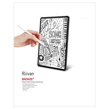 Riivan iPad Pro 11 類紙感保護貼