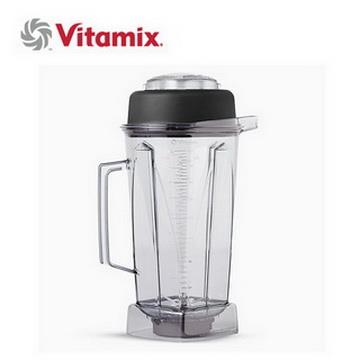 美國Vita-Mix 調理機專用2L容杯含蓋