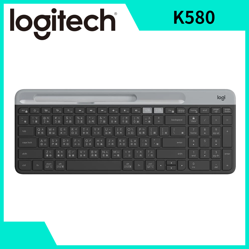羅技 Logitech K580 超薄跨平台藍牙鍵盤 石墨黑