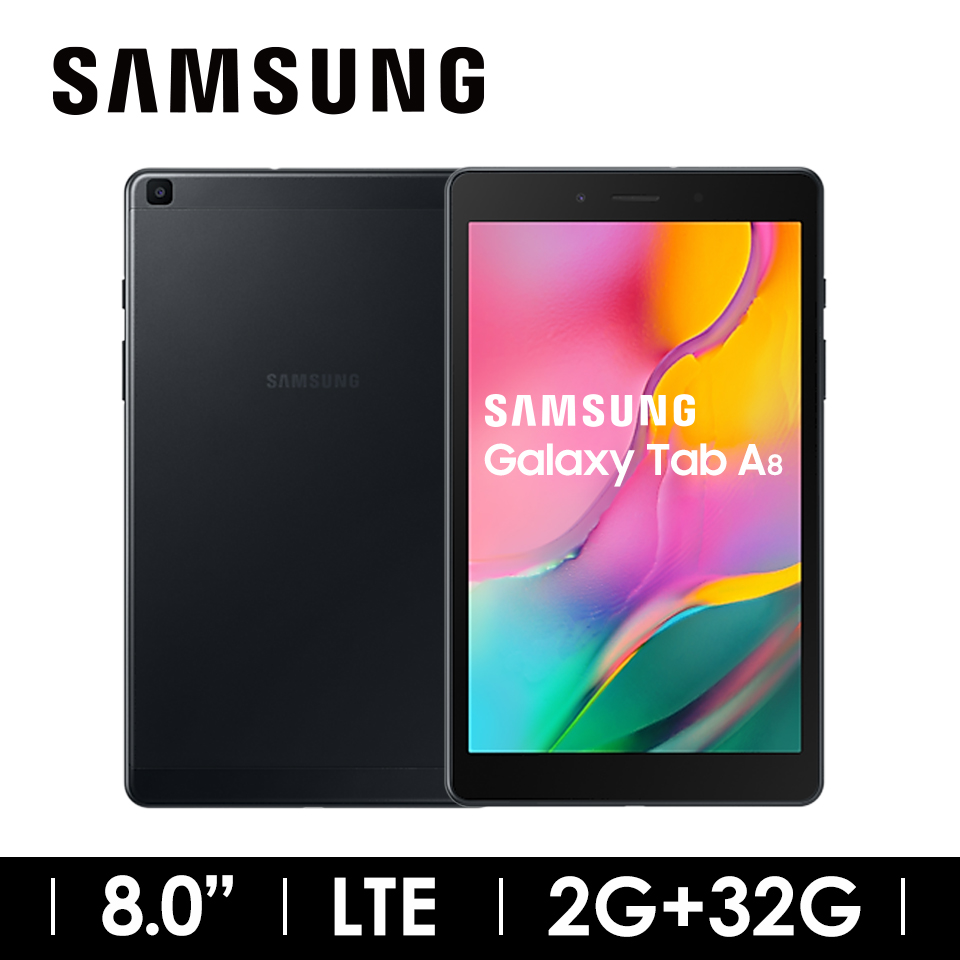 SAMSUNG Galaxy Tab A 8(T295)LTE 黑