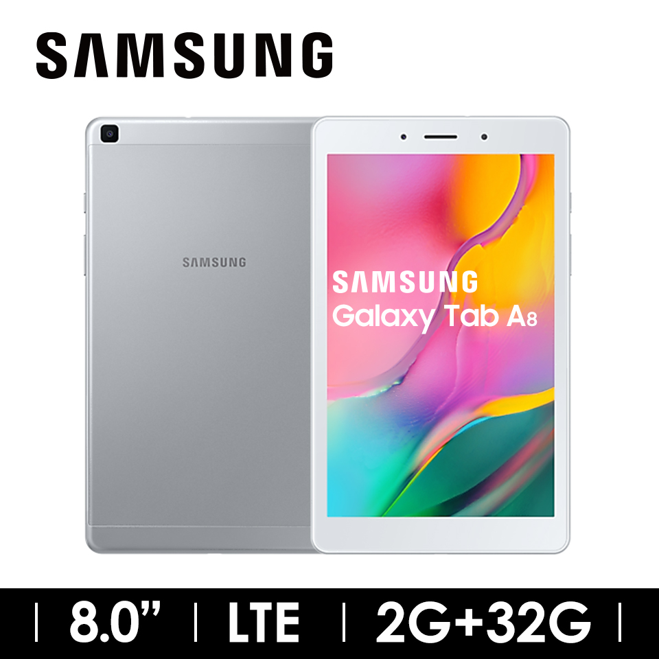 SAMSUNG Galaxy Tab A 8(T295)LTE 銀