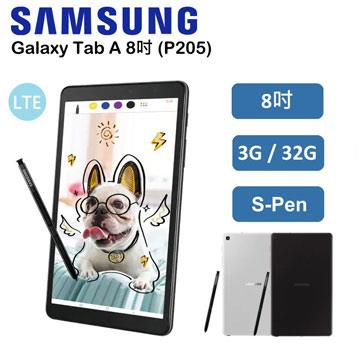 SAMSUNG Galaxy Tab A 8(S-Pen)LTE 灰