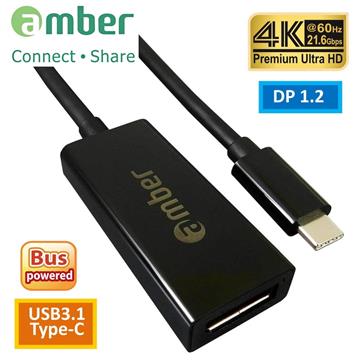 amber USB 3.1 Type C轉DP 4K/60Hz轉接器