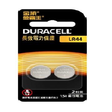 金頂DURACELL 金霸王鹼性電池LR44