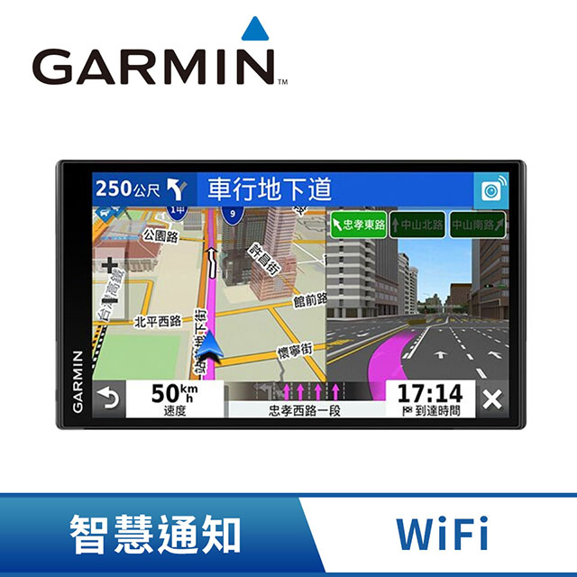Garmin DriveSmart 65車用衛星導航