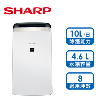 夏普SHARP 10L 空氣清淨除濕機