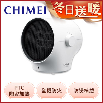 CHIMEI 枝椏陶瓷電暖器(白)