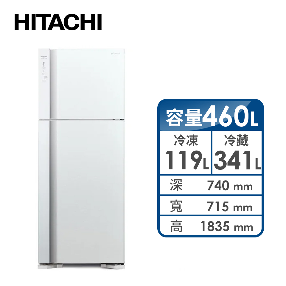HITACHI 460公升雙門變頻冰箱