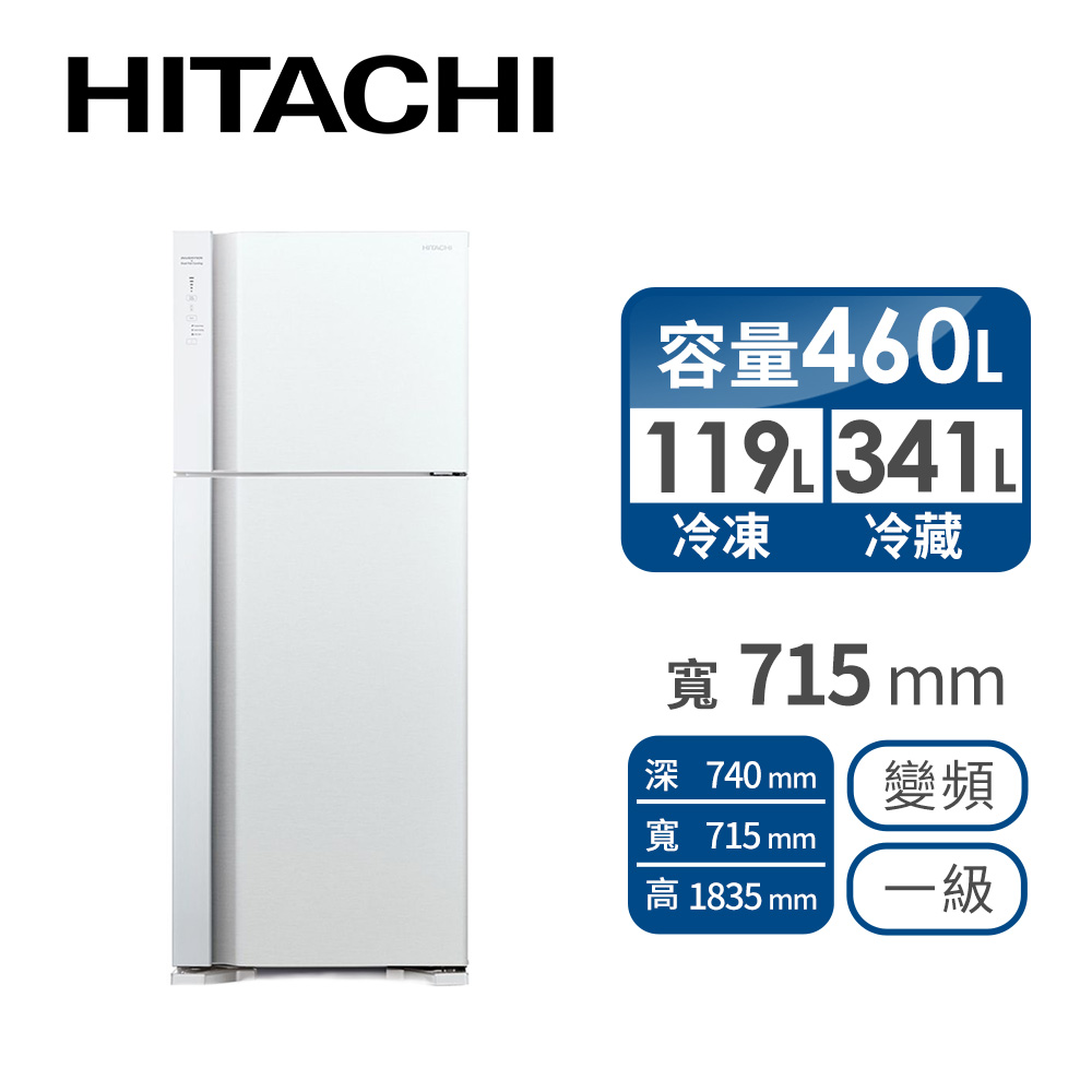 日立 HITACHI 460公升雙門變頻冰箱