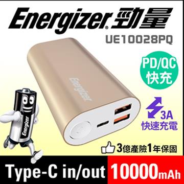 Energizer UE10028PQ 10000mAh行動電源