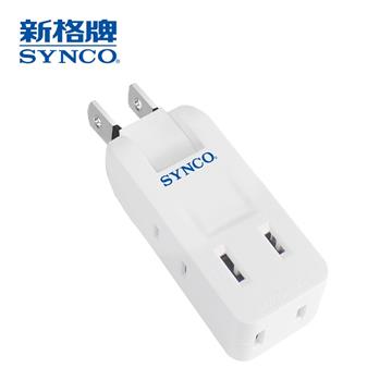 新格牌SYNCO 4座2孔壁插轉接器