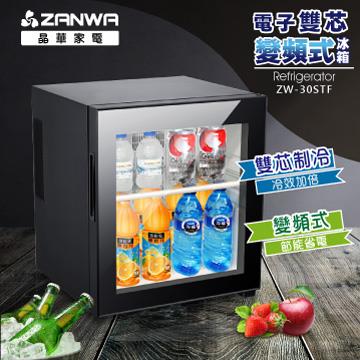 ZANWA晶華電子雙核芯變頻式冰箱/冷藏箱