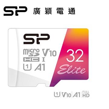 SP廣穎 MicroSD U1 A1 32G記憶卡