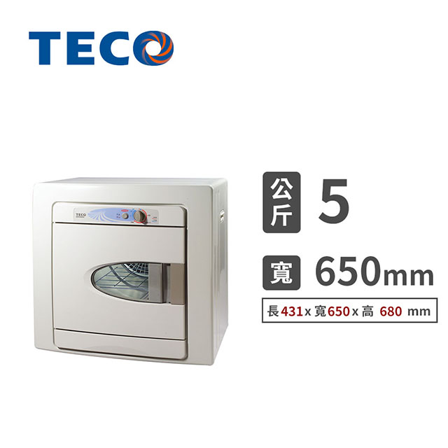 (展示機)東元5公斤乾衣機