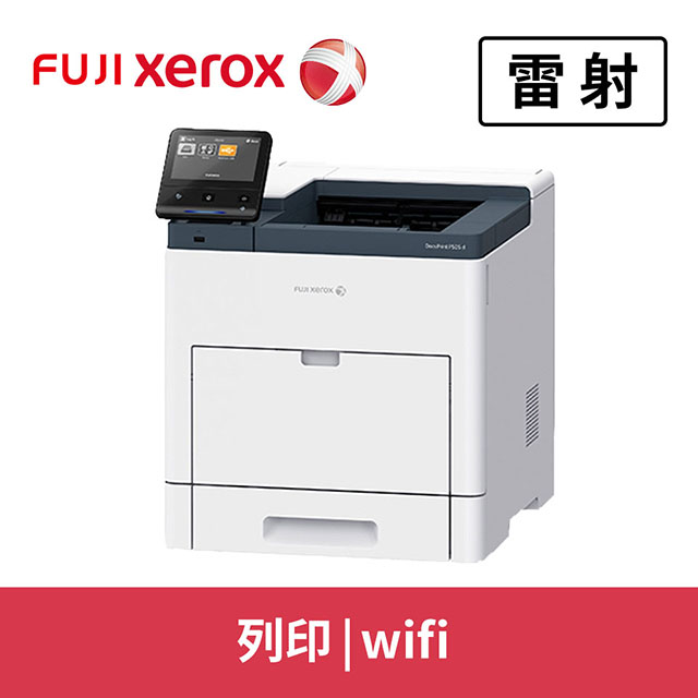 富士全錄Fuji Xerox DP P505d A4黑白雷射印表機