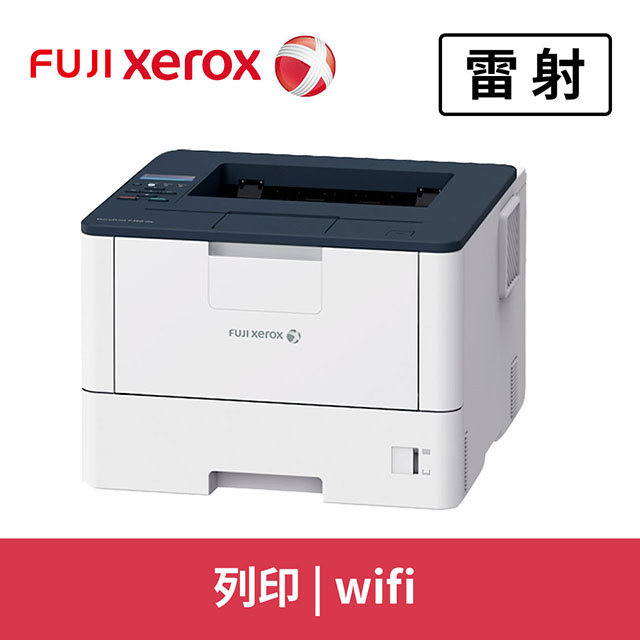 富士全錄Fuji Xerox P375d A4黑白雷射印表機
