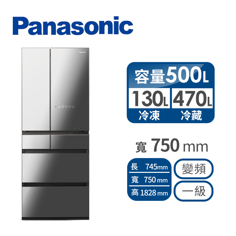 Panasonic 650公升六門變頻玻璃冰箱
