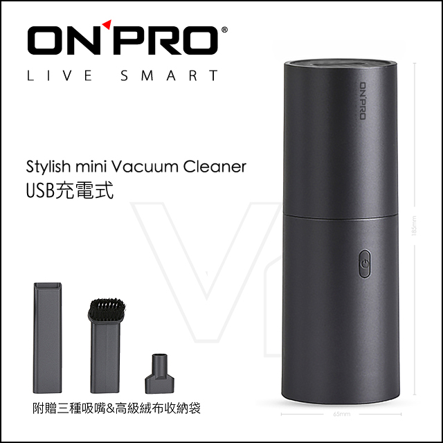 ONPRO USB充電式迷你吹吸兩用無線吸塵器