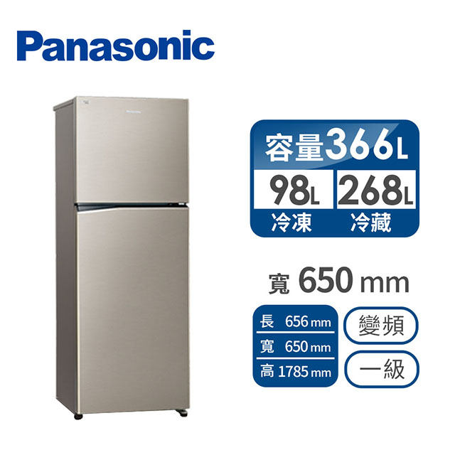 國際牌Panasonic 366公升 雙門變頻冰箱