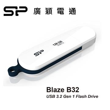 廣穎 B32 128G(白)隨身碟
