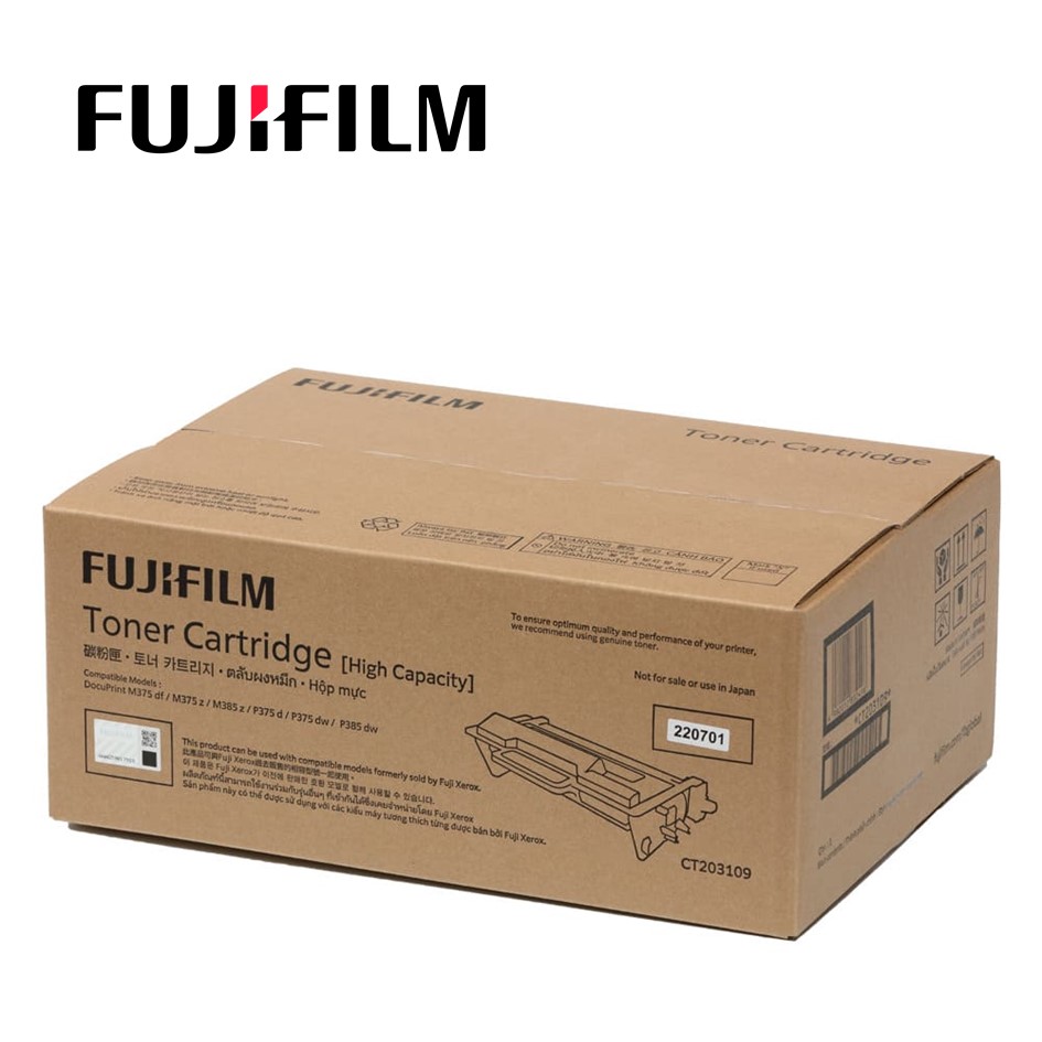 富士全錄Fuji Xerox DP 375系列高容量黑色碳粉匣12K
