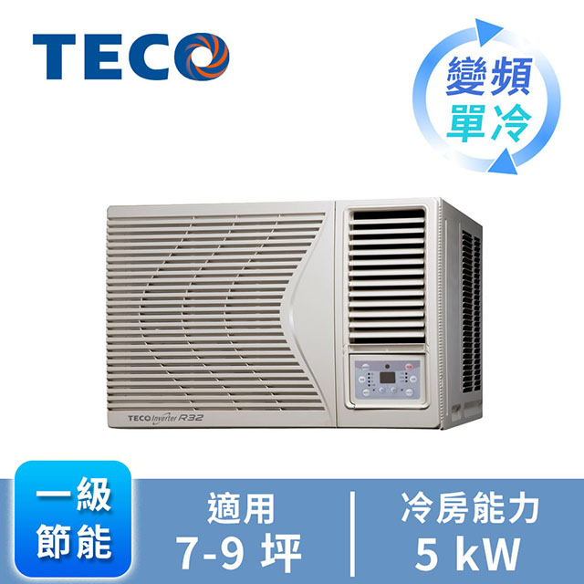 TECO窗型變頻單冷空調