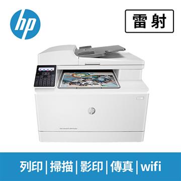(展示品) HP Color LJ Pro M183fw 彩色雷射事務機